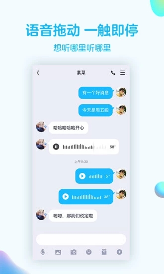 QQ8.0.5内测测试版V9.2.66安卓最新版