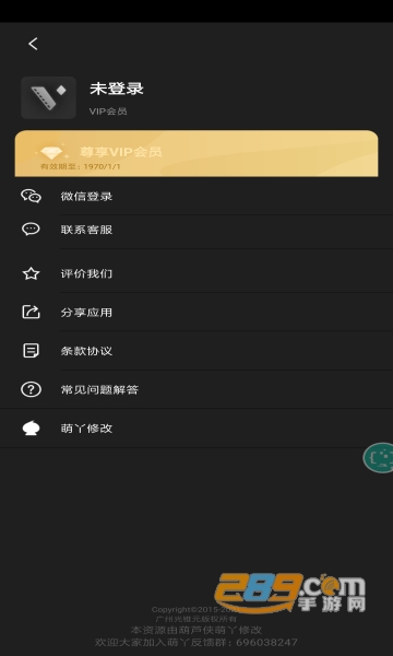 Motion Ninja剪辑神器2022最新免费版本v3.0.1专业安卓版