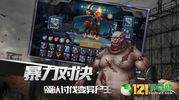 喜扑游戏末日冲突APP