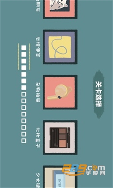 收纳达人游戏下载免广告2022最新版v1.0.0最新版