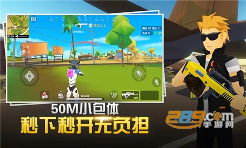 闪电突击无限钻石内购破解版v1.0.0手机版