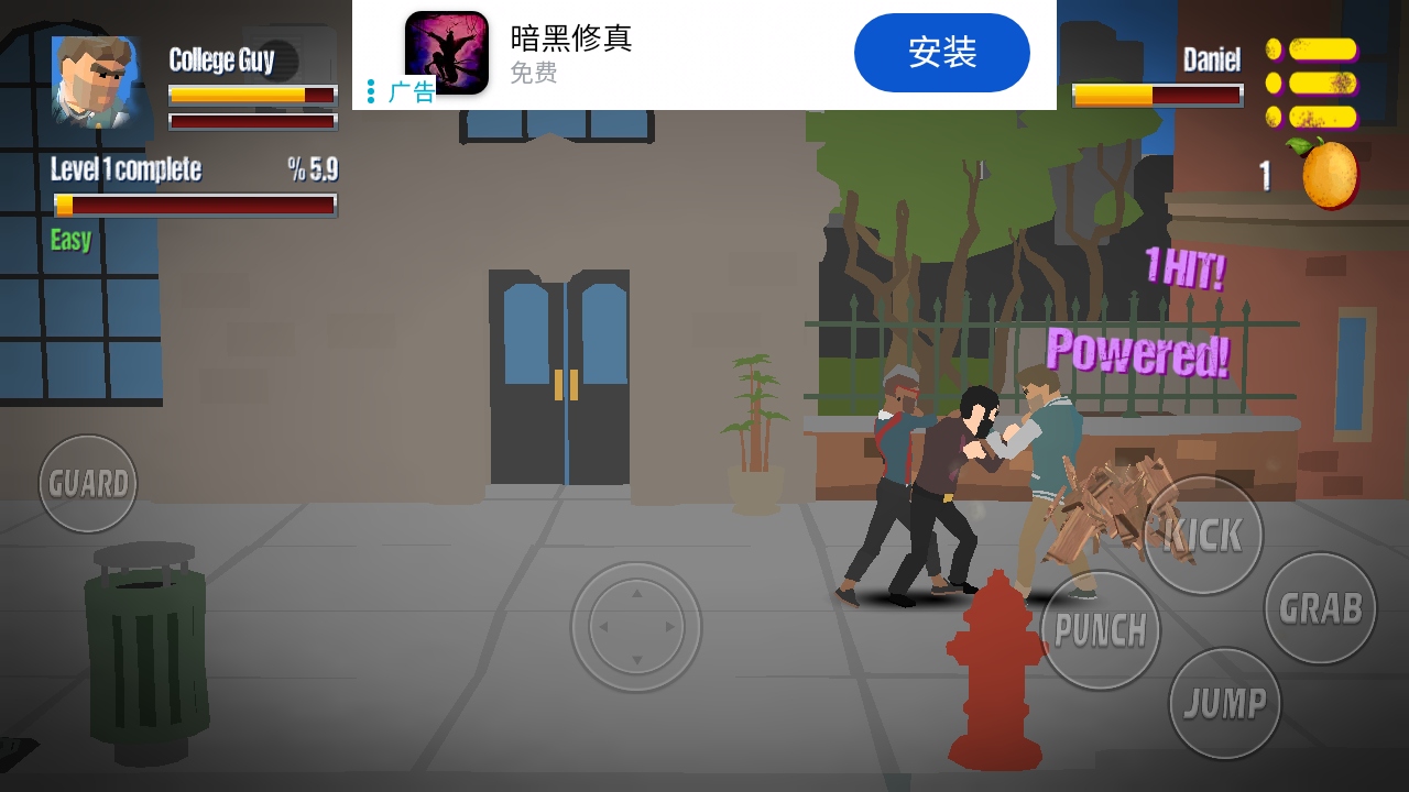 终极街头霸王无限金币版