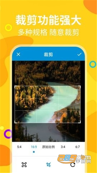 长截图助手app安卓版下载安装v1.0.3最新版