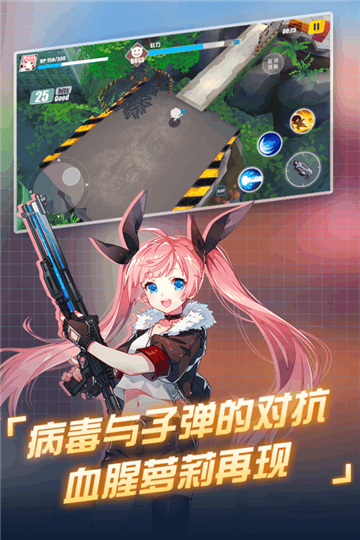末日的地平线破解版v1.1.0安卓版