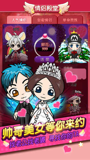 谁是卧底：天黑请闭眼