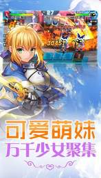 萌娘触摸全角色版