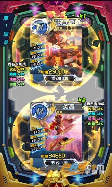 究极机甲抽卡游戏王免广告2022最新版v1.0最新版