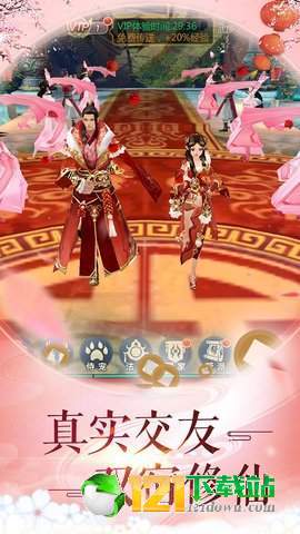 天生不凡果盘版app