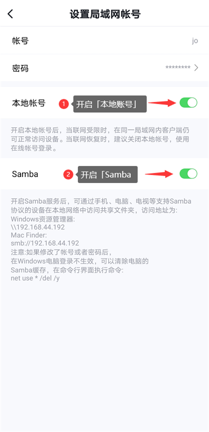 绿联私有云客户端 5.2.0安卓版