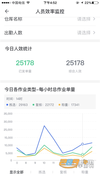 景天平台app免费下载v2.2.0最新版