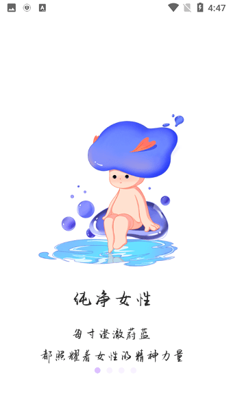 walsea最新版