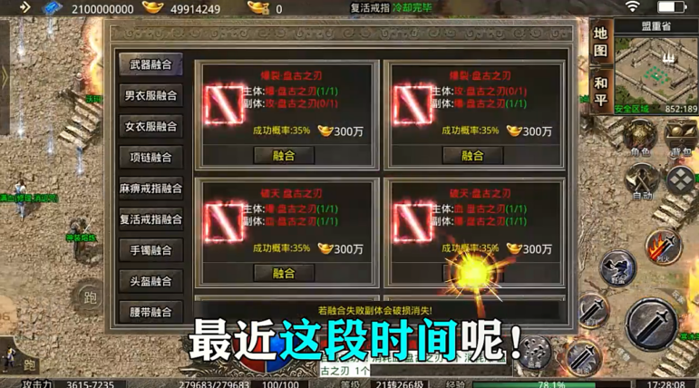 冰霜散人打金服游戏 1.1.1安卓版