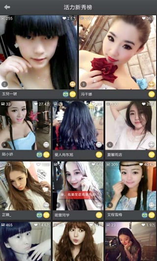 百度美拍