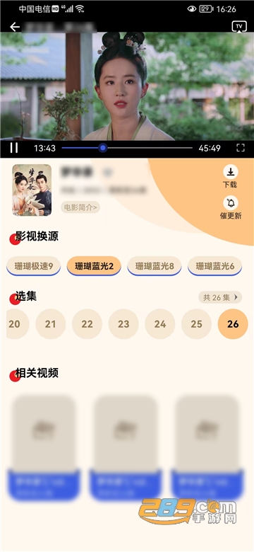 珊瑚影视纯.净版apk下载2022最新版v1.2.3安卓版