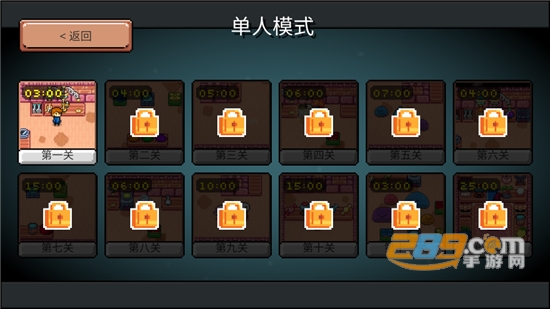 药水欢乐趴（POTION PARTY）下载手机版中文安卓版v0.92安卓版