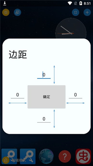 Total Launcher 3.2.4安卓版