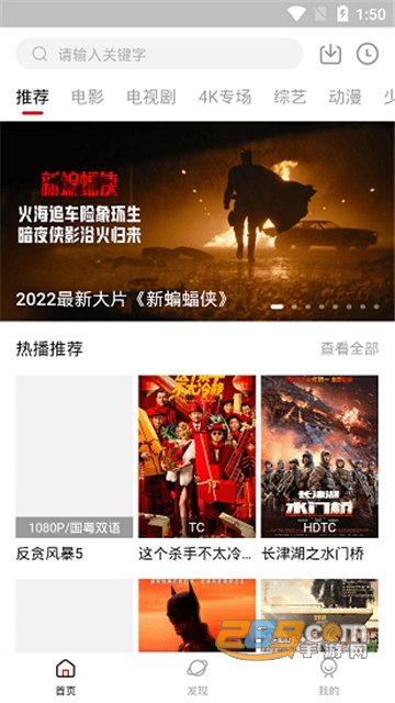 香瓜影视下载app最新版官方无广告版v2.0.0最新版