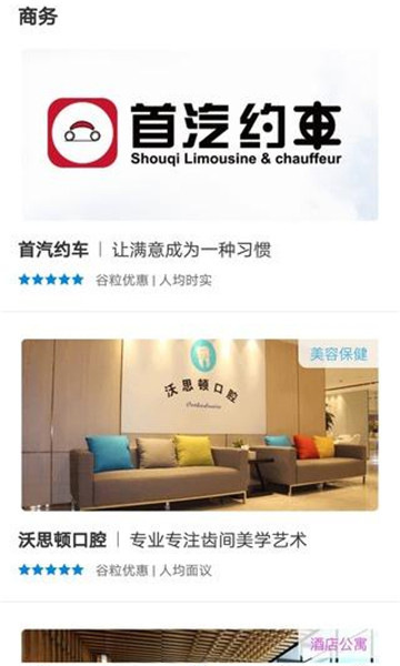 江南云谷app官方版v1.0.0安卓版