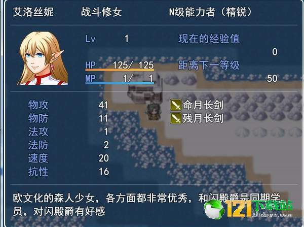 银仙神殿APP