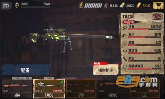 狙击手僵尸内购破解中文版2022最新版v1.57.0最新版