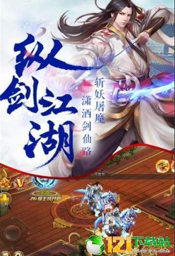 斗破戮仙app