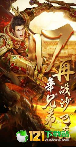 一刀开天APP