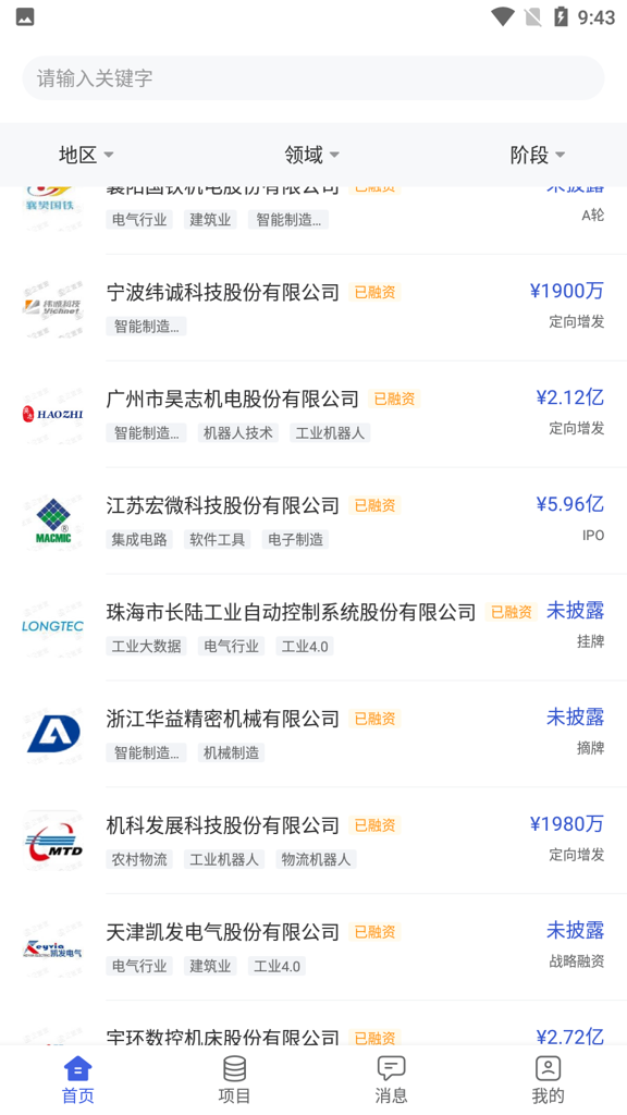 云投