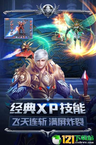 幻兽起始app