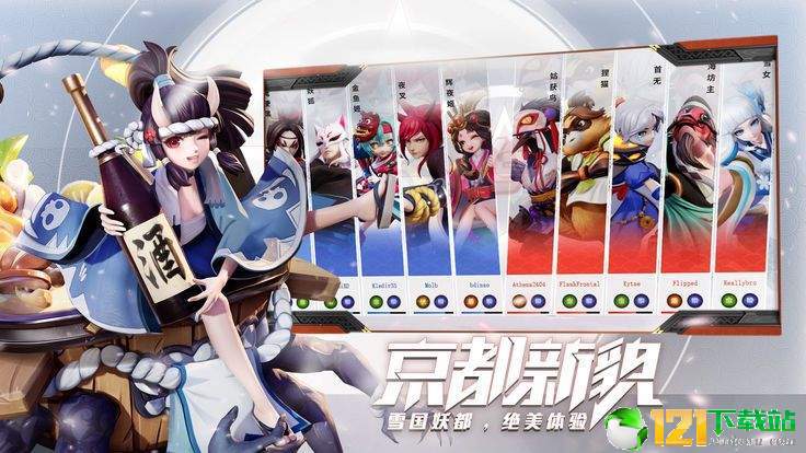 决战东京APP