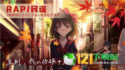 泡沫冬景bilibili版APP