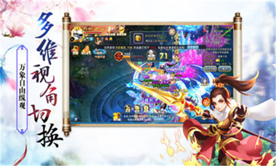 梦落三生飞升版