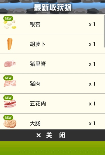 我的旅馆