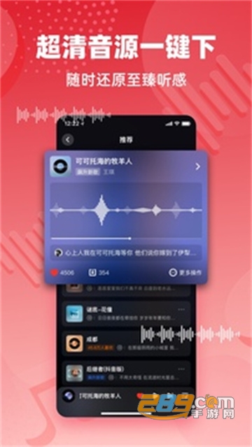 快音免费下载安装2022最新版v5.21.15最新版