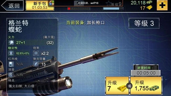 夺命侏罗纪破解版无限金币无限钻石