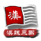 中华上下五千年Ⅱ汉魏三国 1.1安卓版