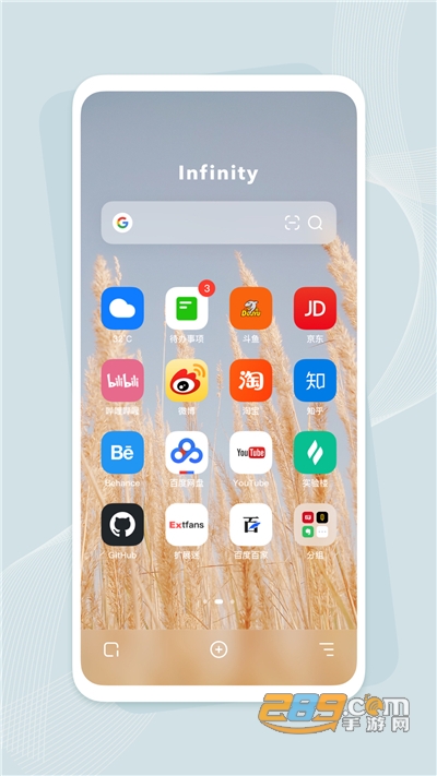 Infinity浏览器下载官方app(支持油猴)