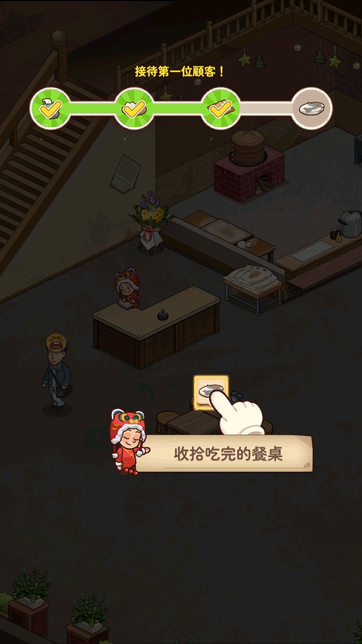 爷爷的早餐店破解版无限金币