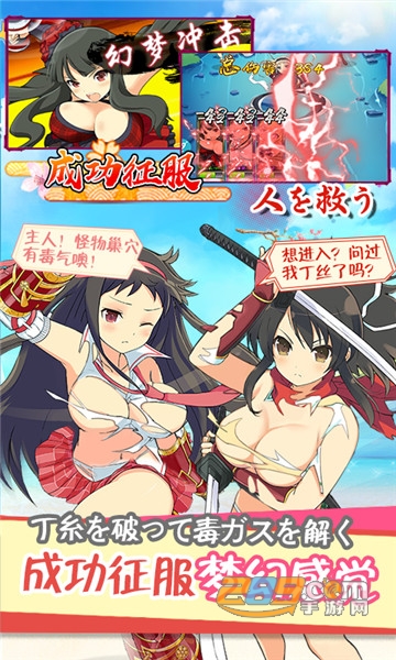 爆衣大乱斗超v版v1.0.0安卓版