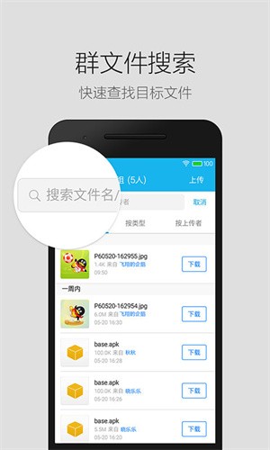 qq轻聊版2026最新版