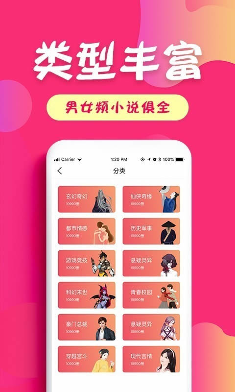 友读小说(小说阅读) v2.2.8 安卓版