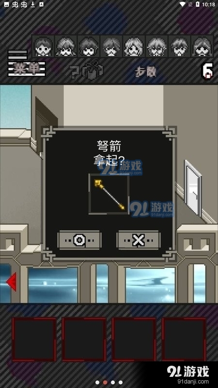 灭这下糟糕了