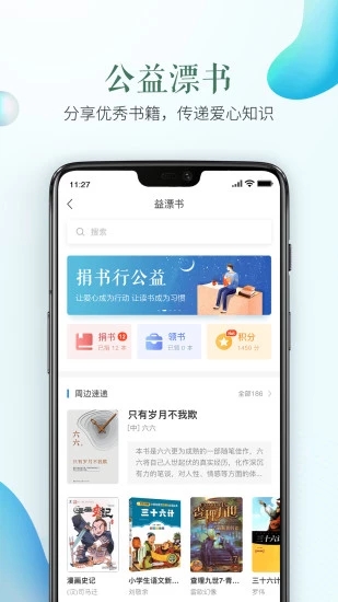 2019年大学生网络安全知识竞赛答案最新完整版