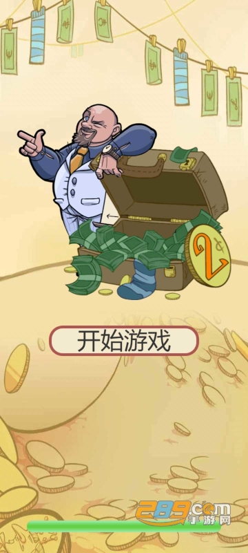 疯狂的古董2022免广告中文免费版v1.0.0安卓版