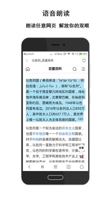 荟萃浏览器纯净版v2.2.2简洁版