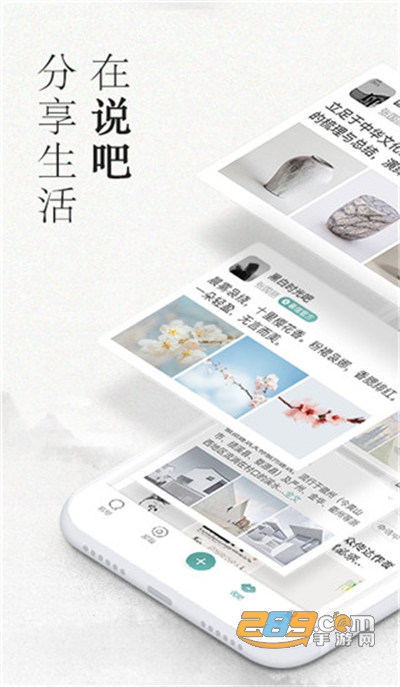 易信app2022官方最新版本v8.4.0安卓版