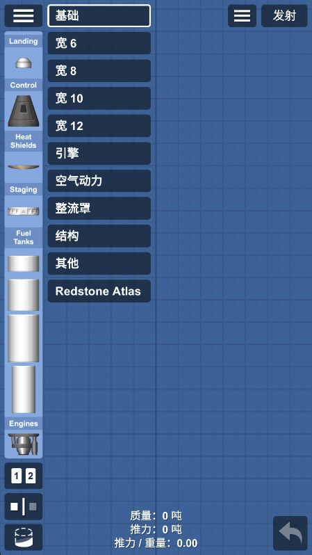 SpaceflightSimulator
