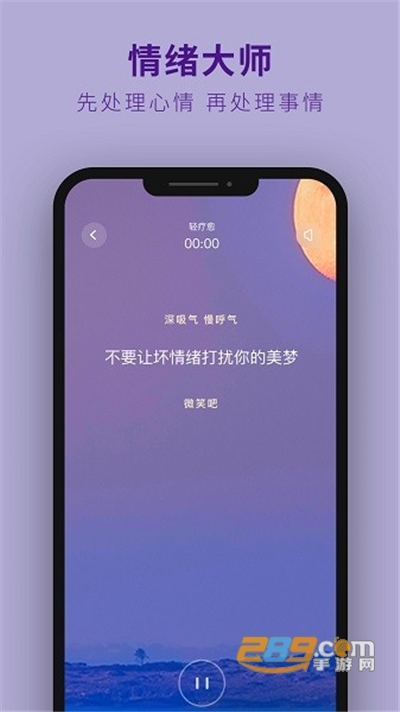 吴歌app最新版免费下载v1.1.17安卓版