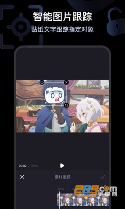 哔哩哔哩必剪app官方最新版下载v2.14.0手机版