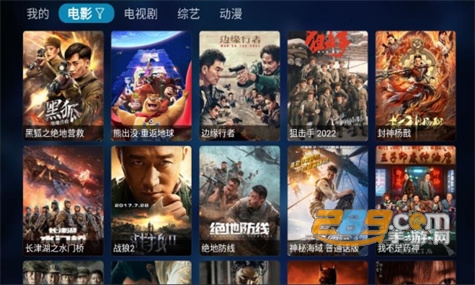 喵TV内置源app官方下载2022最新版v1.0.0最新版