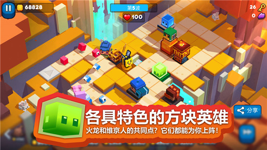玩具拼拼乐全英雄解锁破解版v1.0.0安卓版